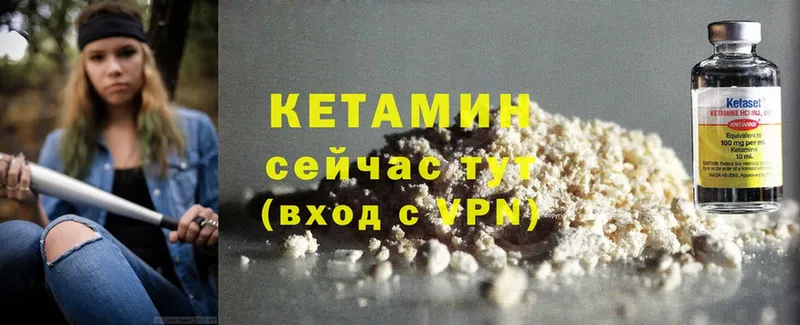 Кетамин ketamine  Санкт-Петербург 