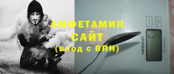 эйфоретик Верхнеуральск