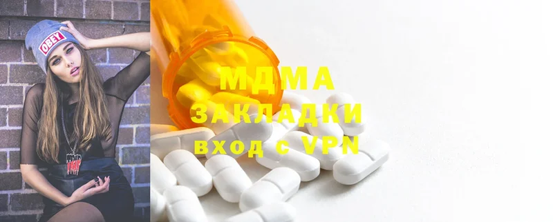 даркнет сайт  Санкт-Петербург  MDMA кристаллы 